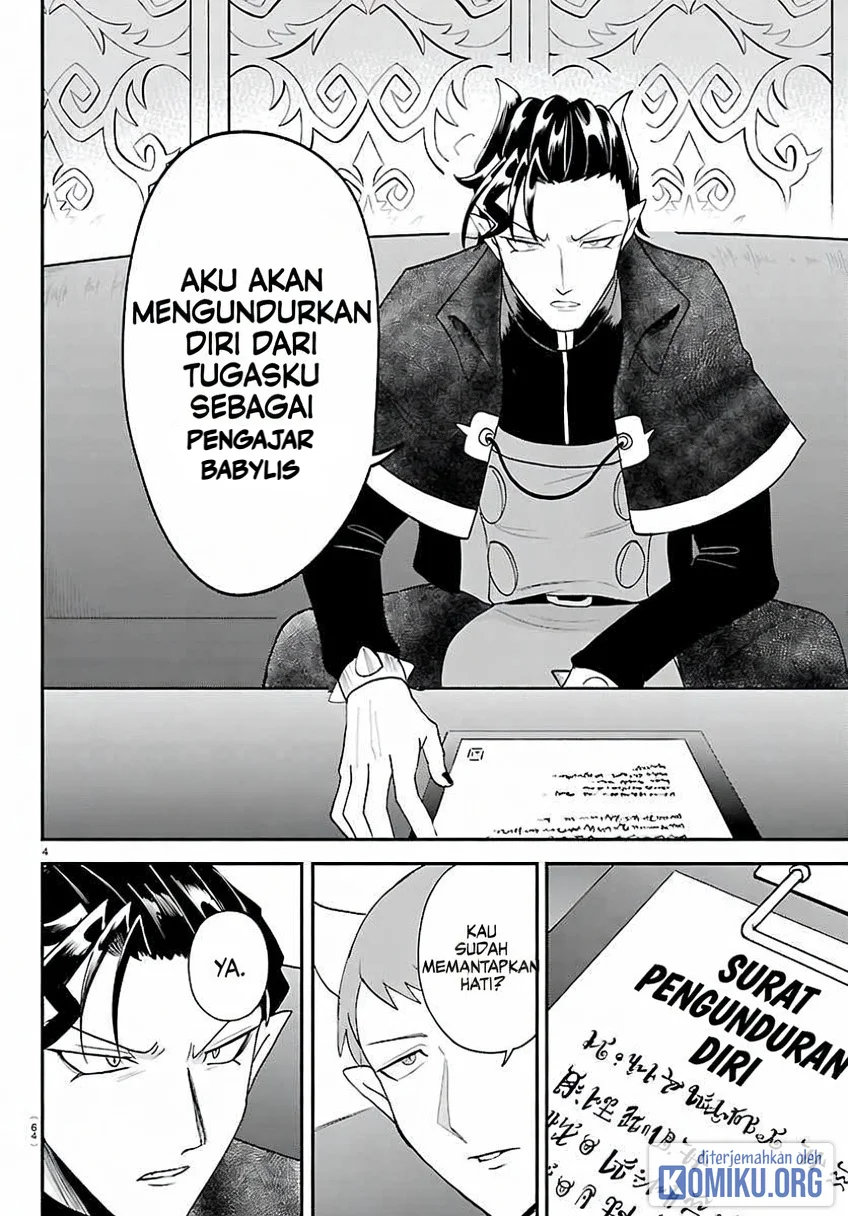 Mairimashita! Iruma-kun Chapter 462 Gambar 4