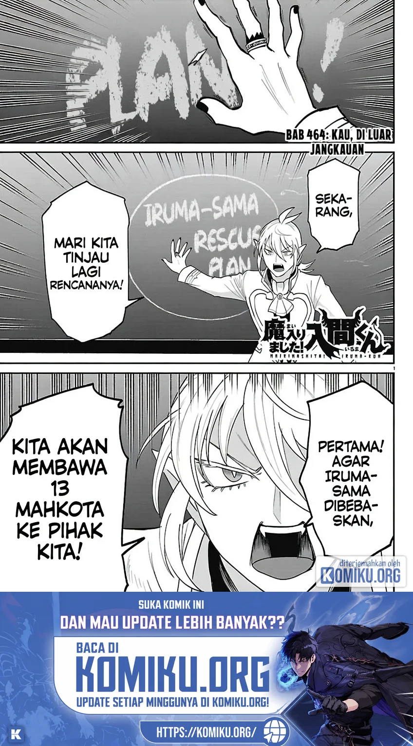 Komik Mairimashita! Iruma-kun Chapter 464 gambar 1
