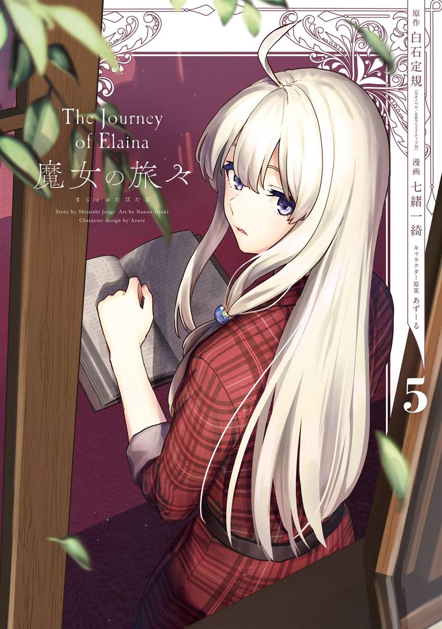Baca Komik Majo no Tabitabi Chapter 20 Gambar 1