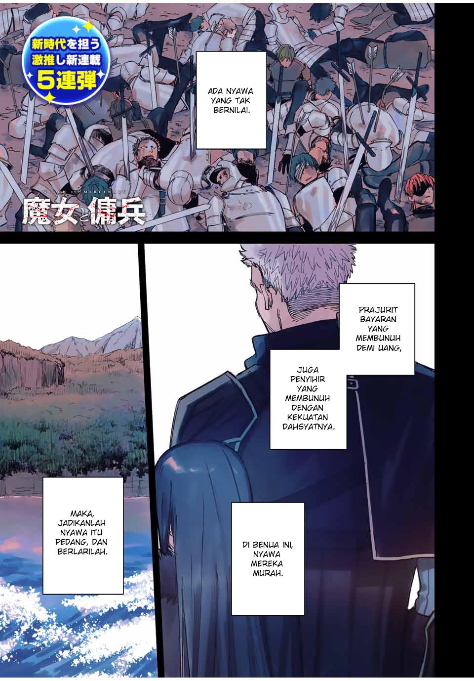 Baca Komik Majo to Youhei (The Witch and the Mercenary) Chapter 1 Gambar 1