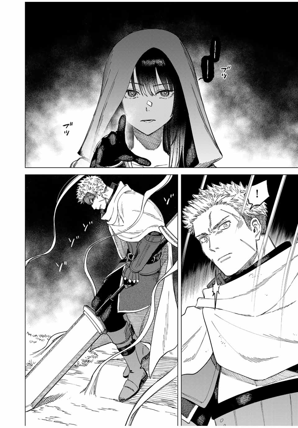 Majo to Youhei (The Witch and the Mercenary) Chapter 1 Gambar 14