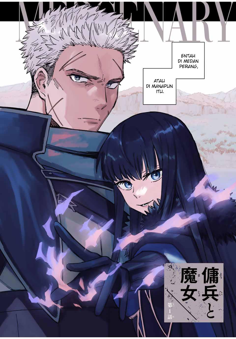 Baca Manga Majo to Youhei (The Witch and the Mercenary) Chapter 1 Gambar 2