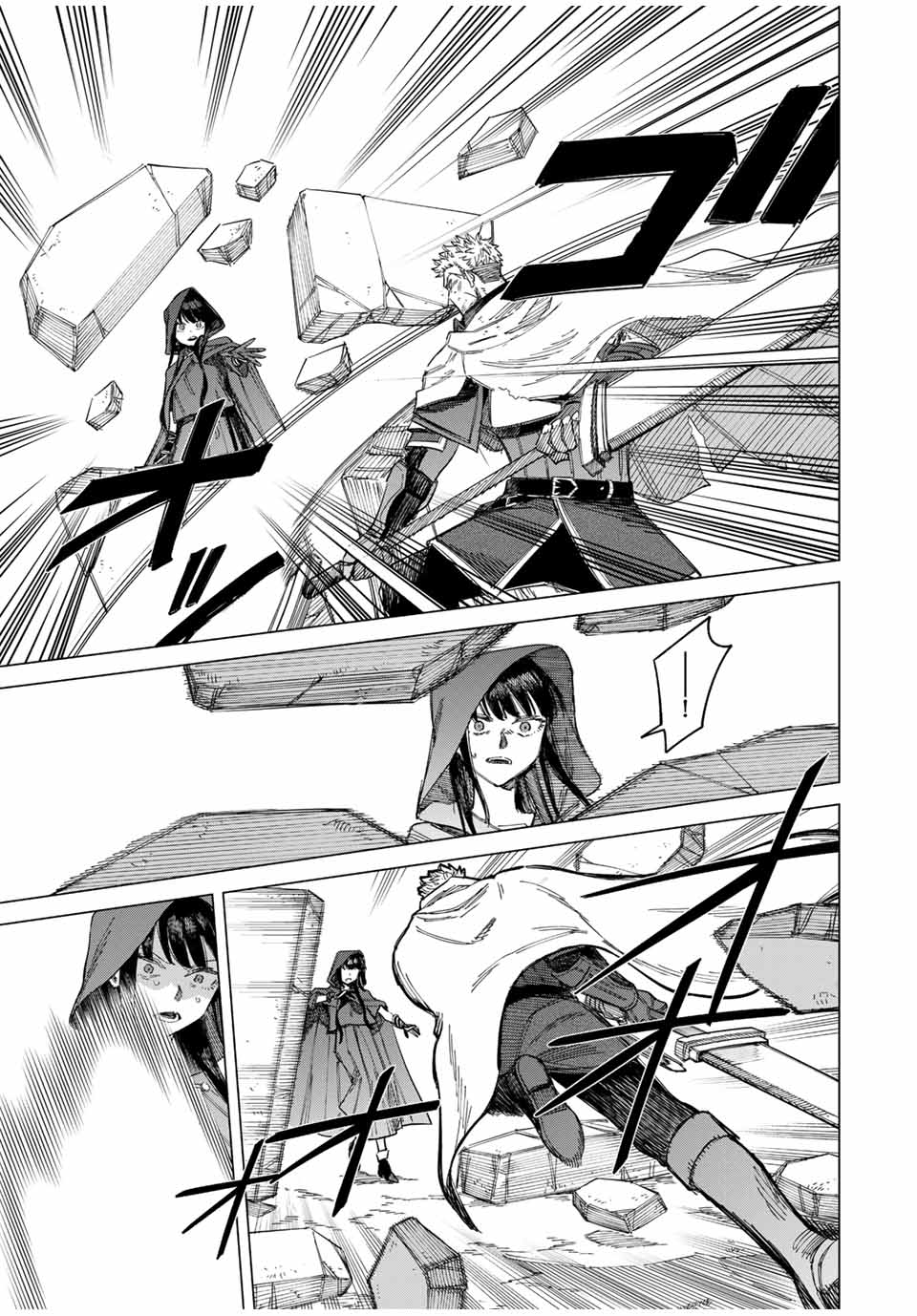 Majo to Youhei (The Witch and the Mercenary) Chapter 1 Gambar 40