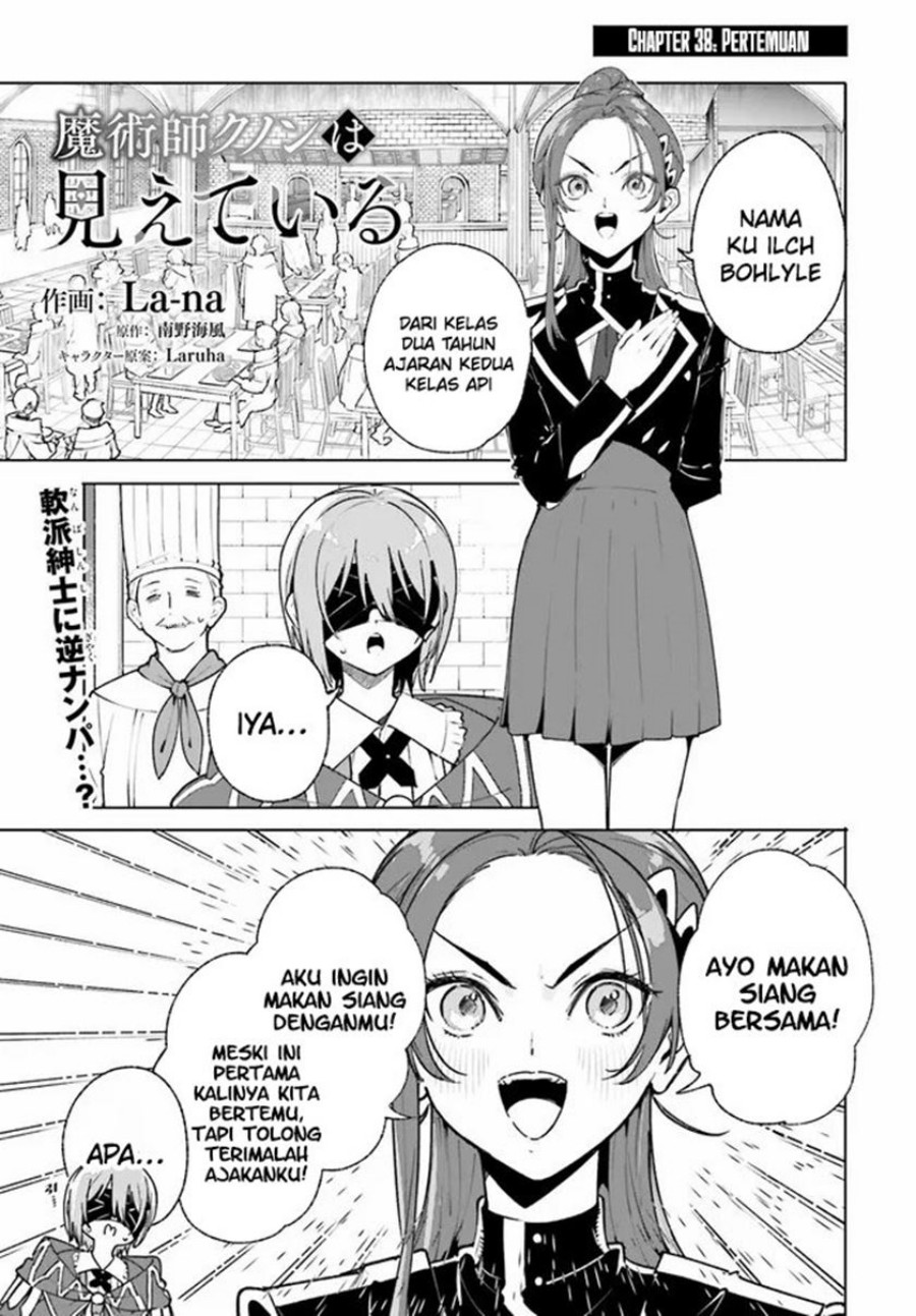 Baca Manga Majutsushi Kunon wa Miete Iru Chapter 38.1 Gambar 2