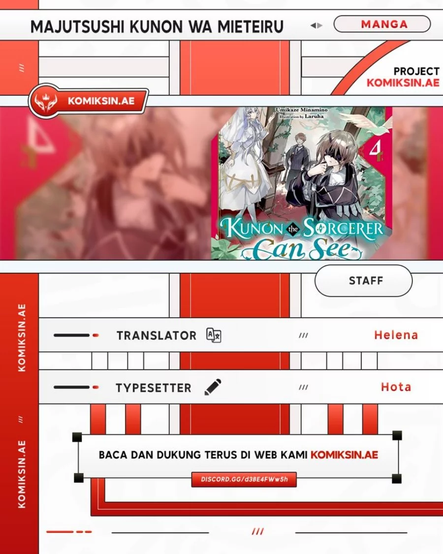 Komik Majutsushi Kunon wa Miete Iru Chapter 39.1 gambar nomor 1