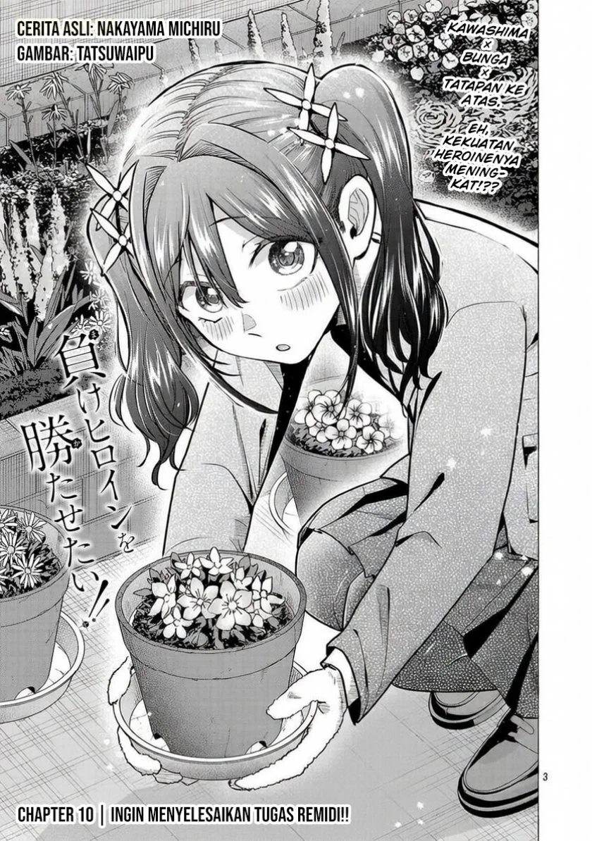make heroine o katasetai chapter 10 - Page 11