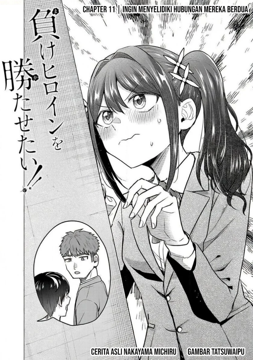 make heroine o katasetai chapter 11 - Page 3