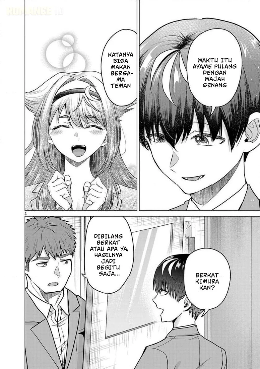 make heroine o katasetai chapter 11 - Page 5