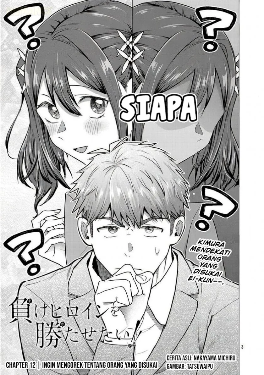 make heroine o katasetai chapter 12 - Page 4