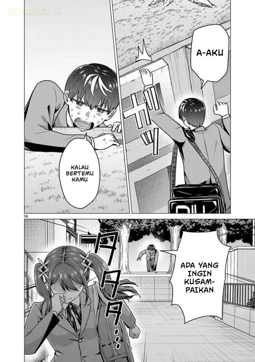 make heroine o katasetai chapter 13 - Page 15