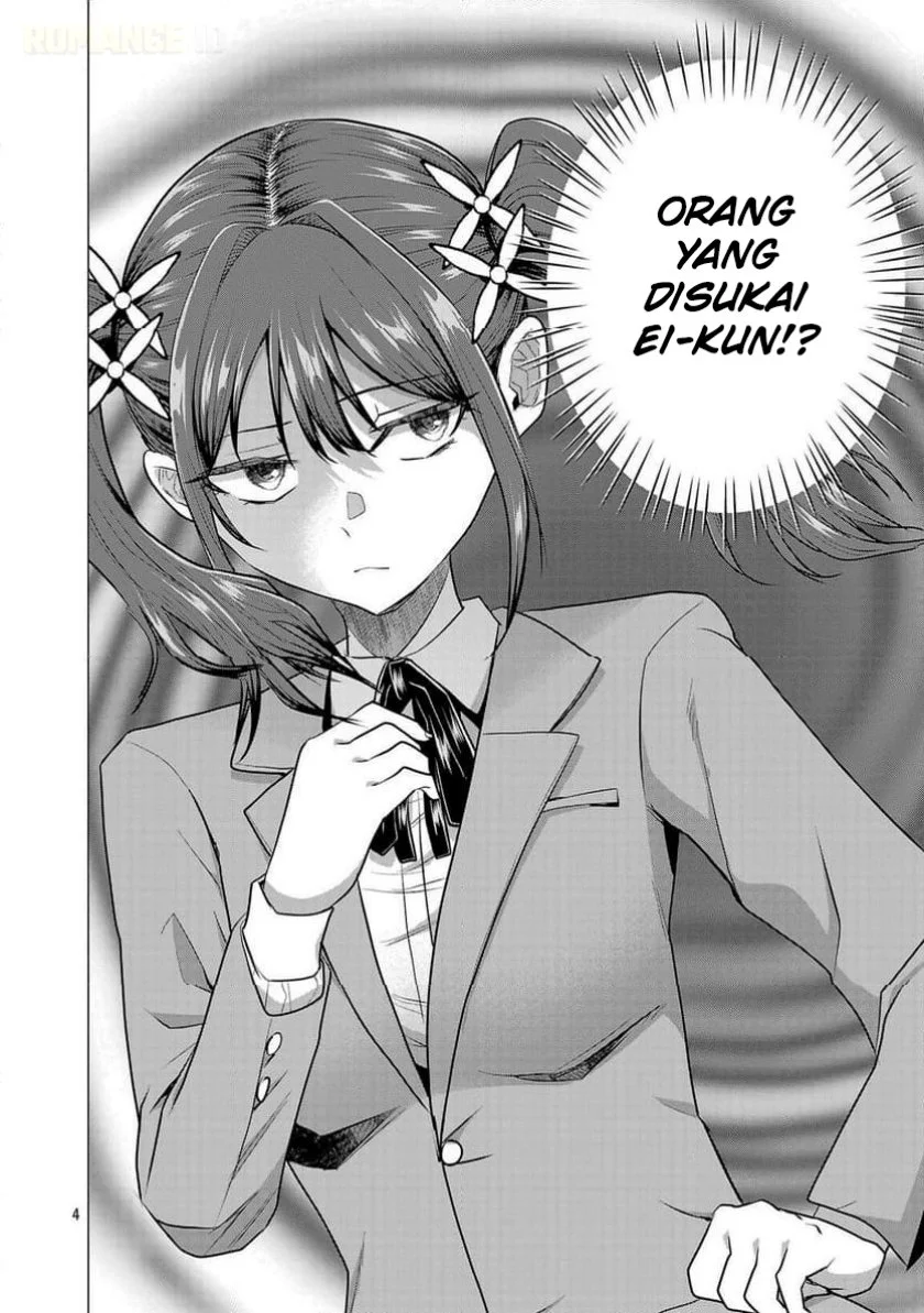 make heroine o katasetai chapter 13 - Page 5