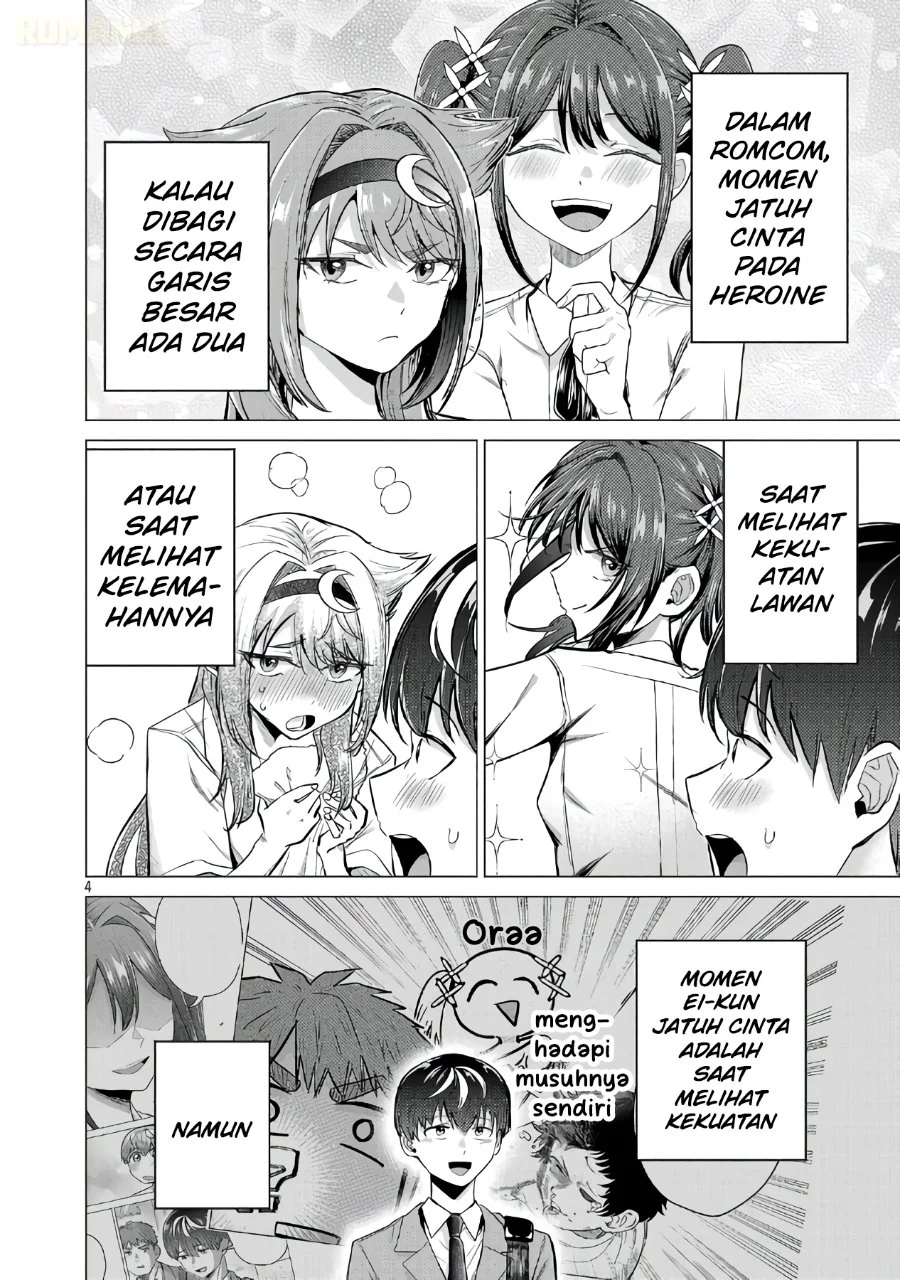 Make Heroine o Katasetai!! Chapter 18 Gambar 5