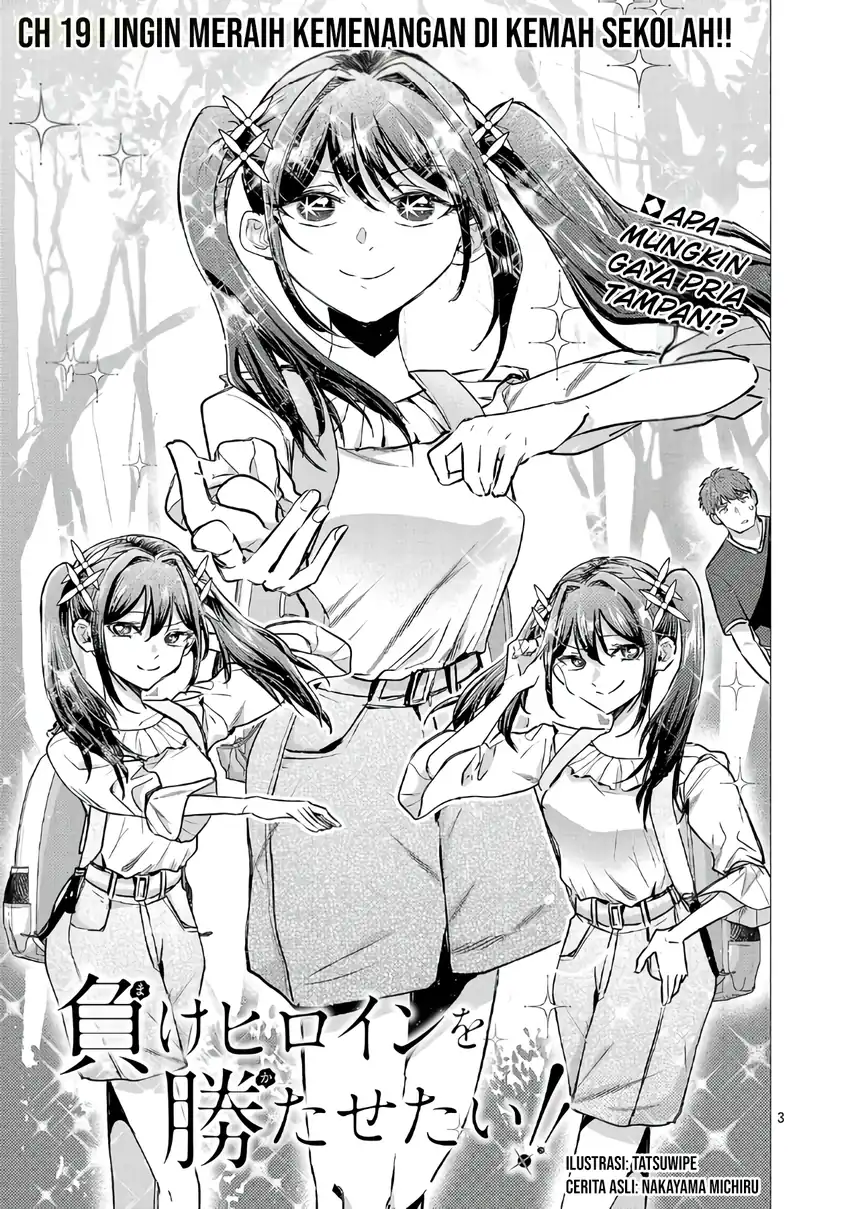 Make Heroine o Katasetai!! Chapter 19 Gambar 4