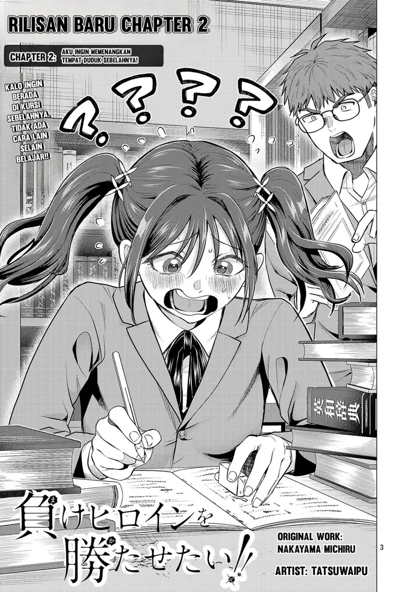 Make Heroine o Katasetai!! Chapter 2 Gambar 4