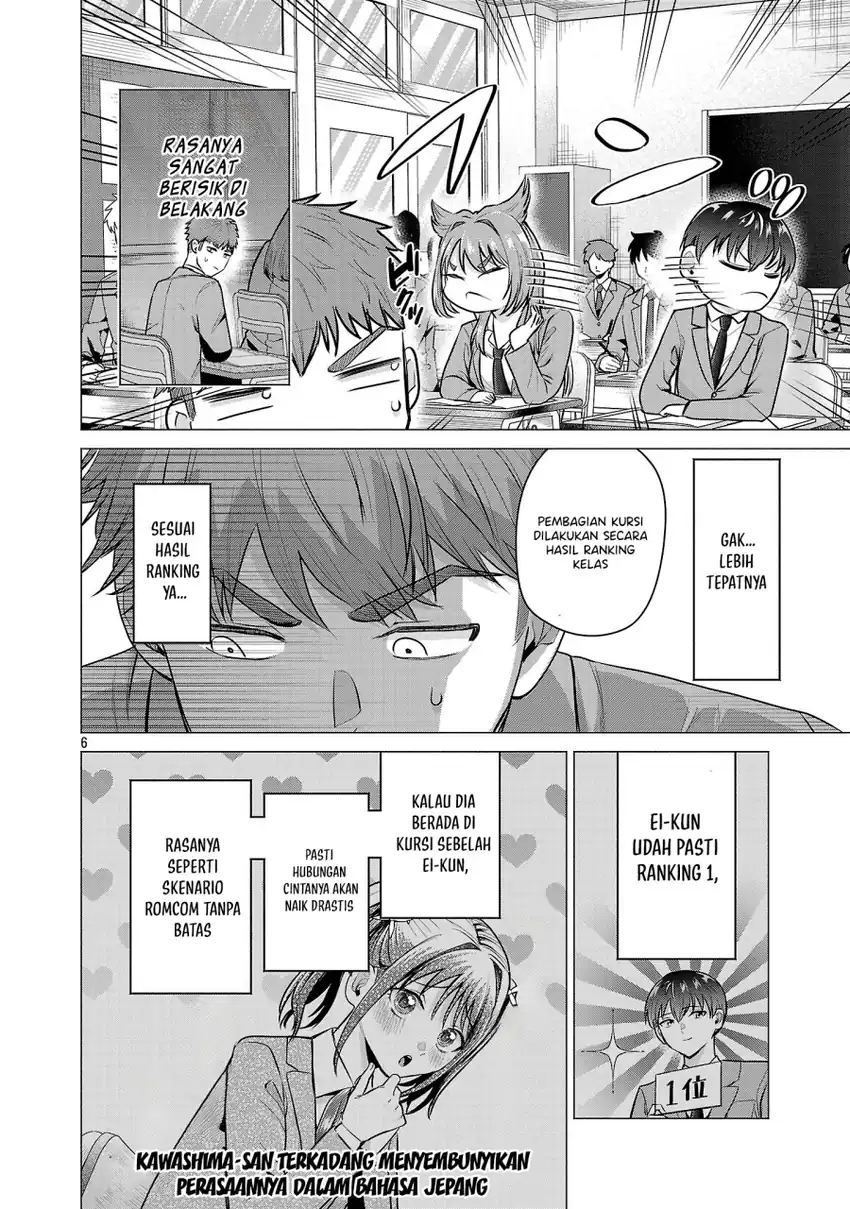 Make Heroine o Katasetai!! Chapter 2 Gambar 7