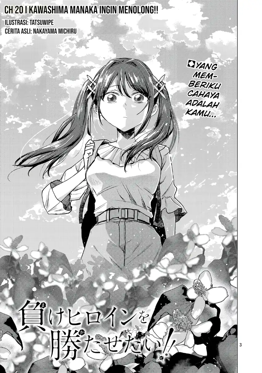 Make Heroine o Katasetai!! Chapter 20 Gambar 4
