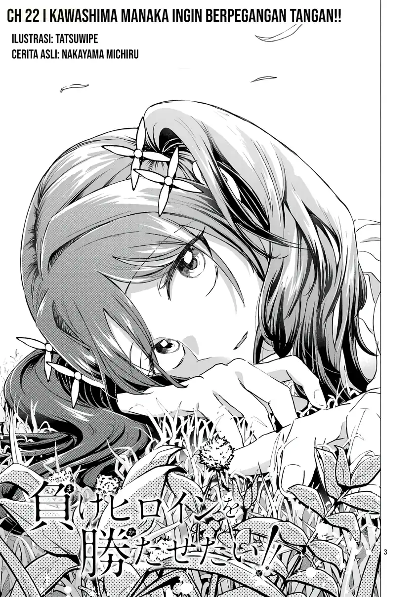 Make Heroine o Katasetai!! Chapter 22 Gambar 4