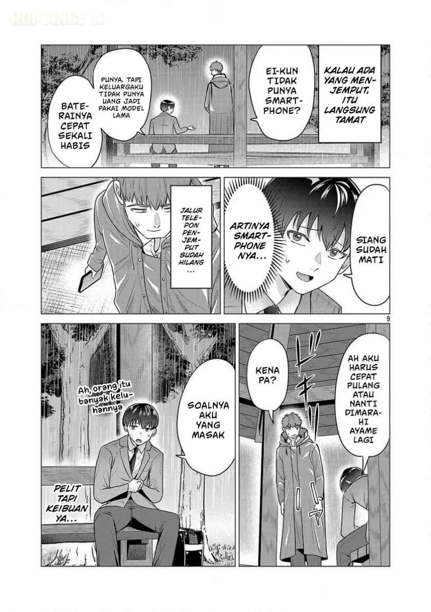 make heroine o katasetai chapter 3 - Page 10