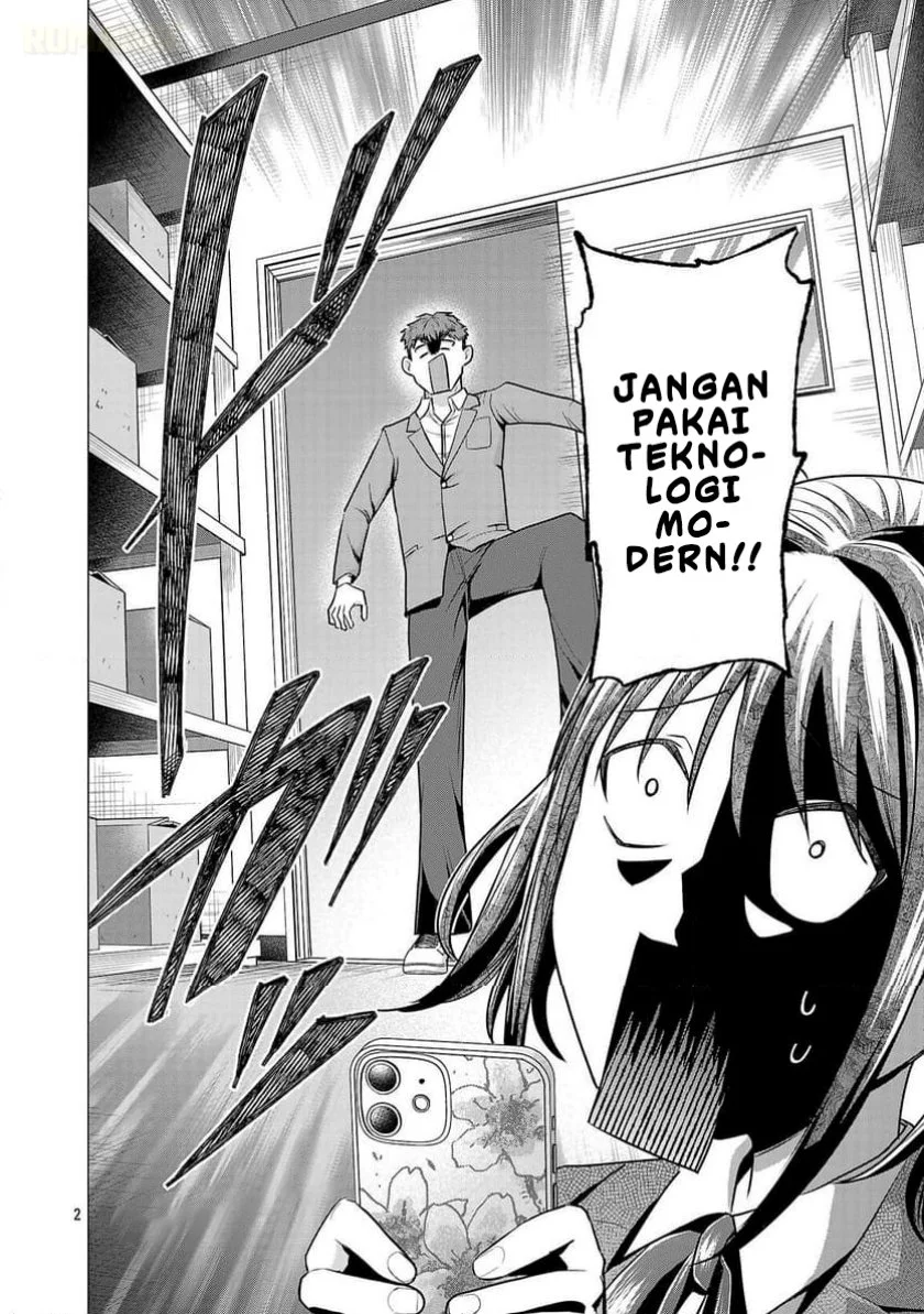 make heroine o katasetai chapter 3 - Page 3