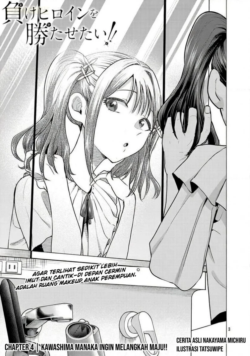 make heroine o katasetai chapter 4 - Page 4