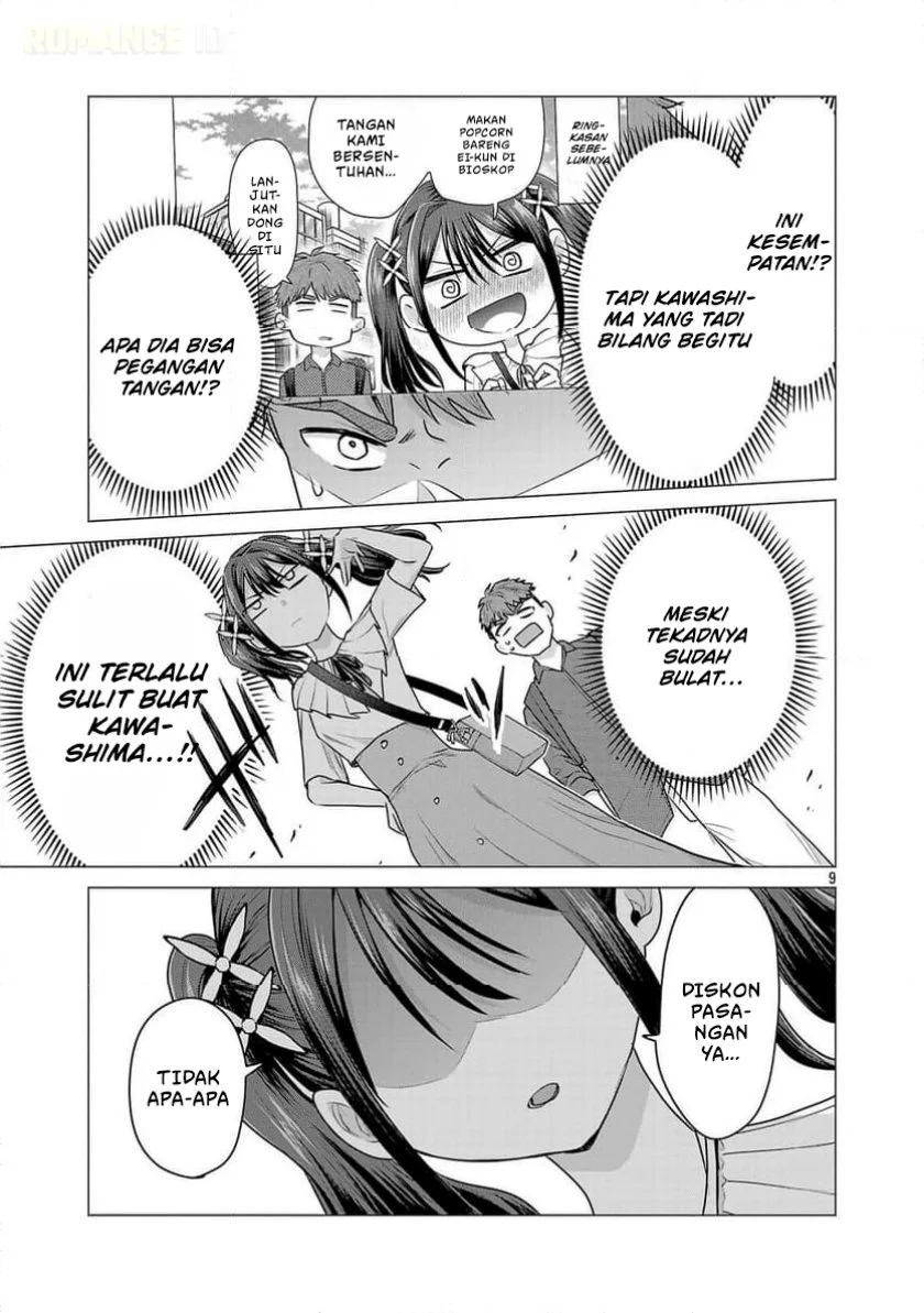 make heroine o katasetai chapter 5 - Page 10