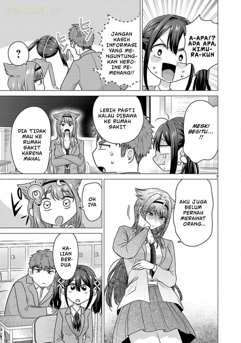 make heroine o katasetai chapter 6 - Page 10