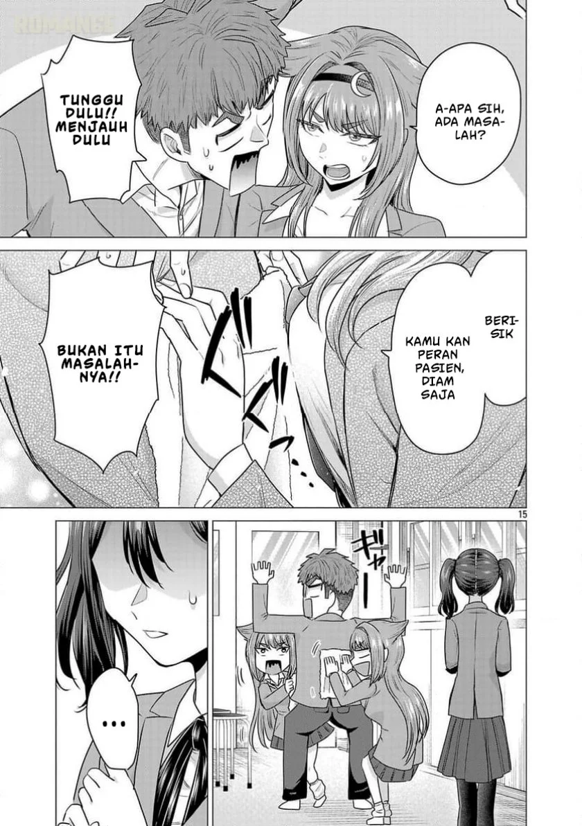 make heroine o katasetai chapter 6 - Page 16