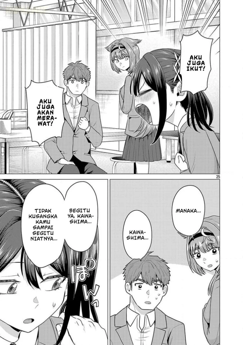 make heroine o katasetai chapter 6 - Page 26