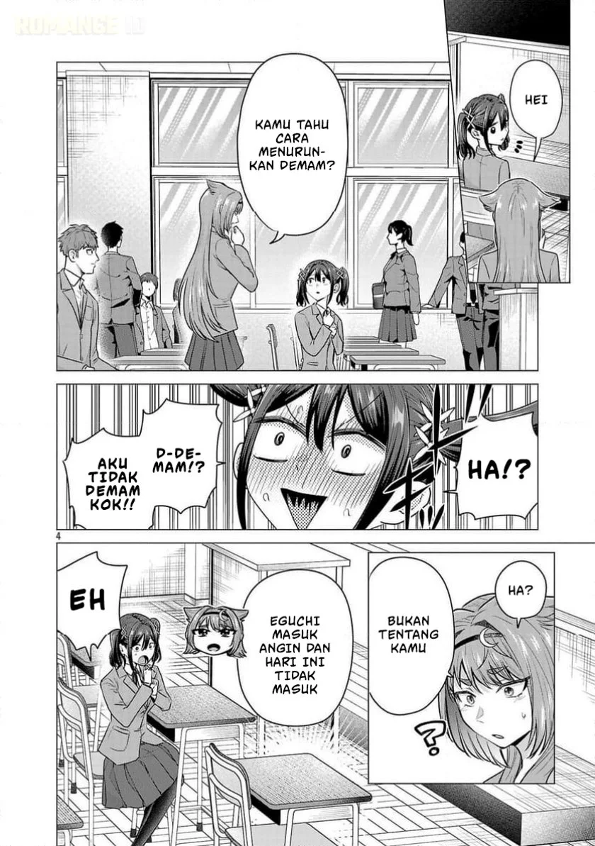 make heroine o katasetai chapter 6 - Page 5