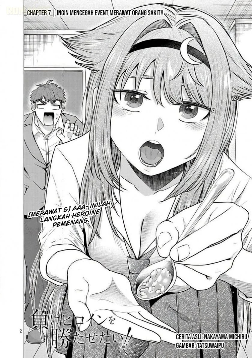 make heroine o katasetai chapter 7 - Page 3