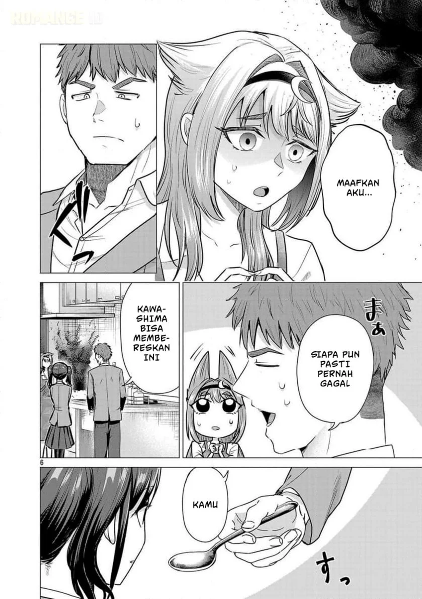 make heroine o katasetai chapter 7 - Page 7