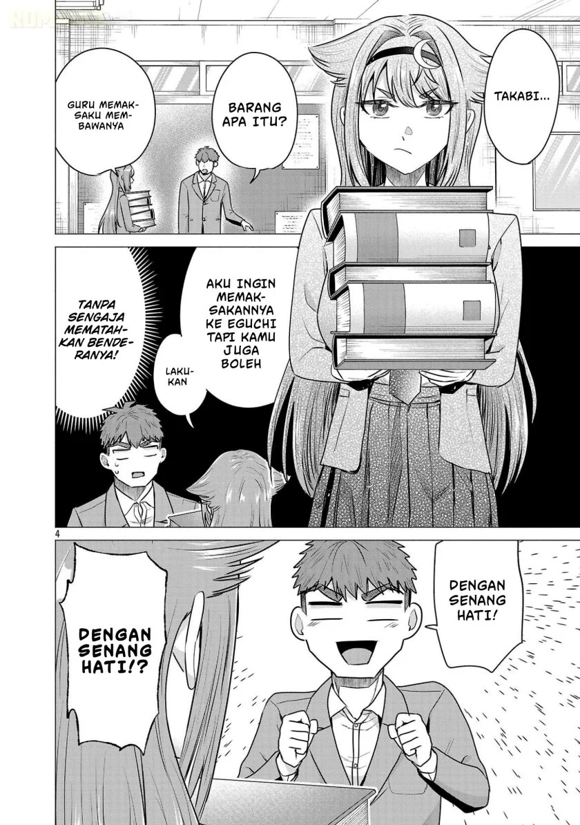 make heroine o katasetai chapter 8 - Page 5