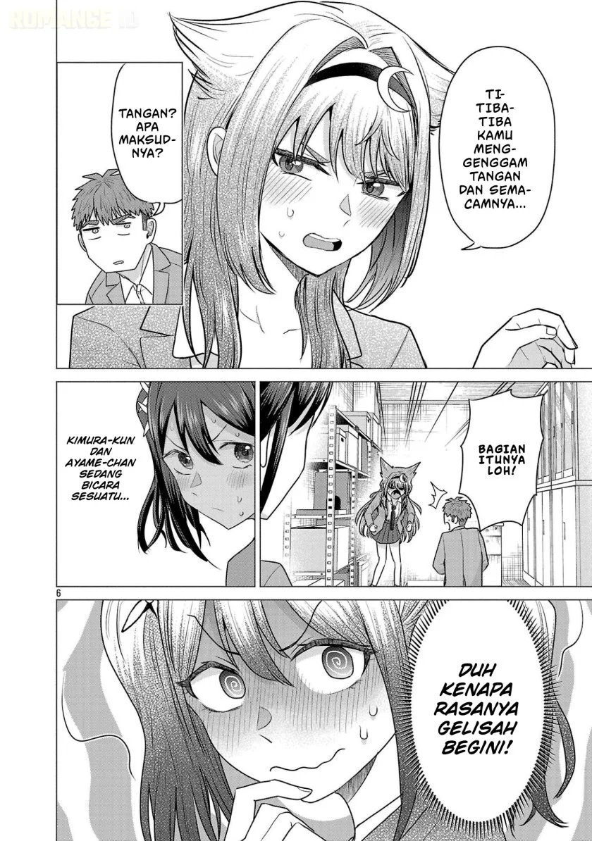 make heroine o katasetai chapter 8 - Page 7