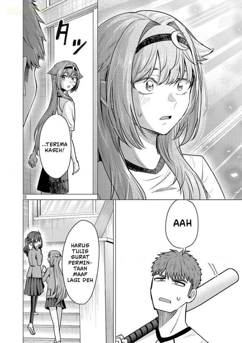 make heroine o katasetai chapter 9 - Page 24