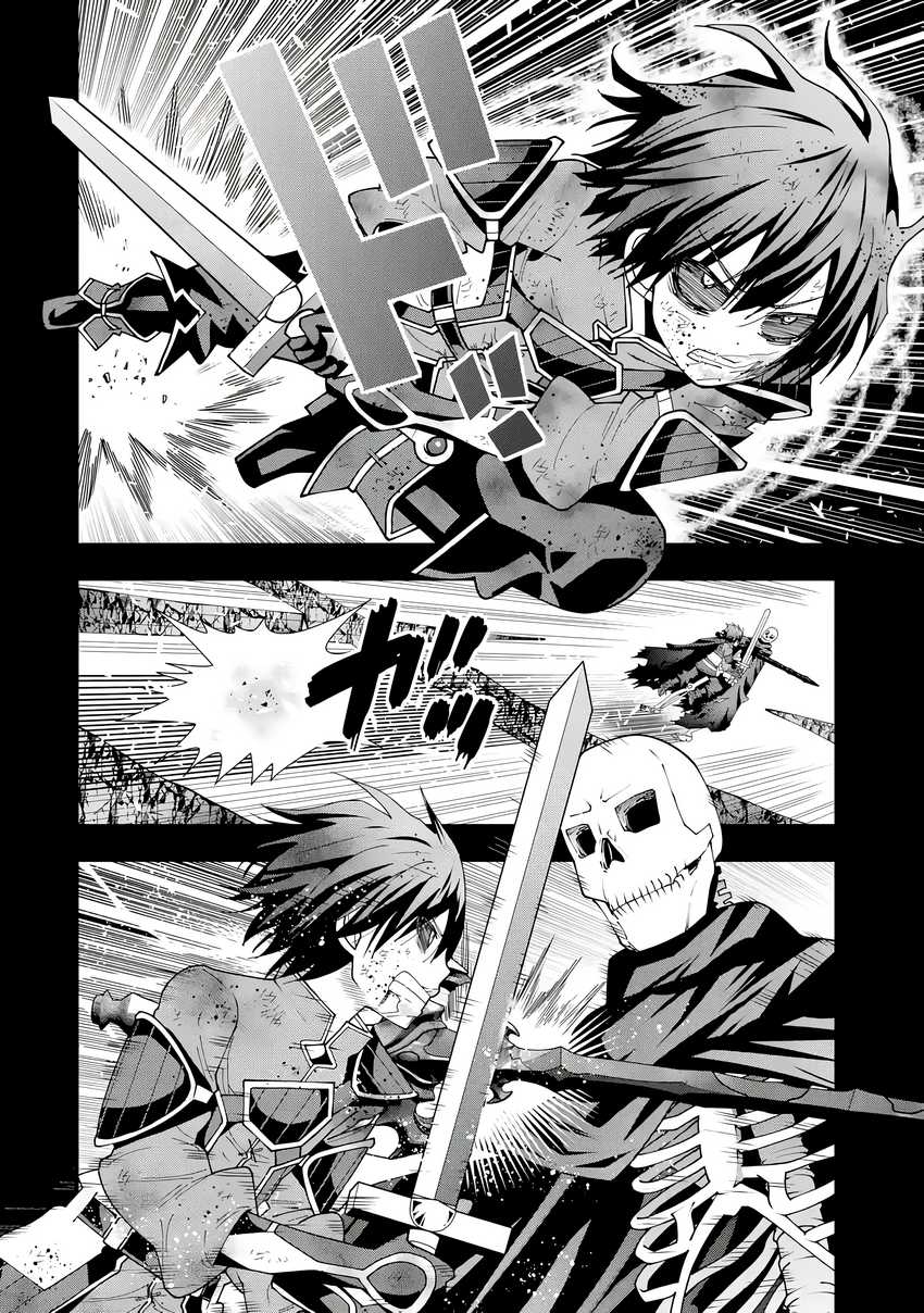 Maken no Deshi wa Munou de Saikyou! ~Eiyuuryuu no Shugyou de Bannou ni Nareta no de, Saikyou wo Mezashimasu~ Chapter 3 Gambar 3
