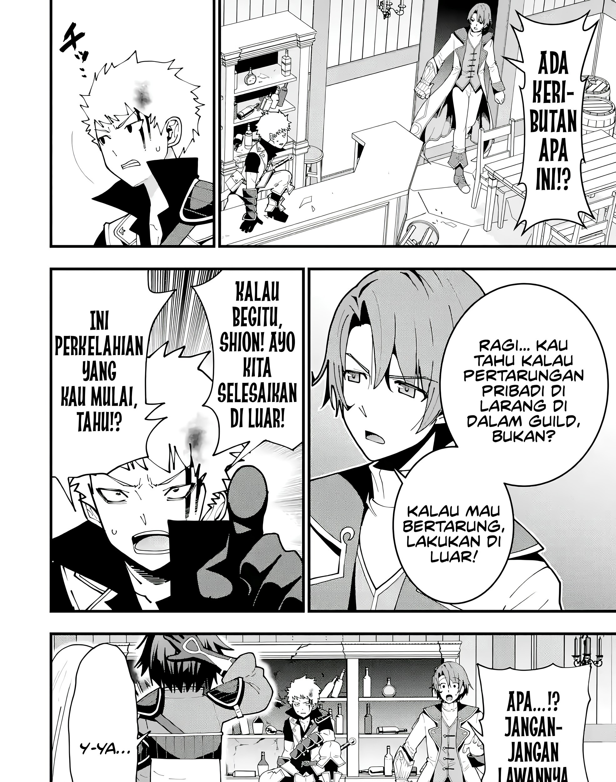 Maken no Deshi wa Munou de Saikyou! ~Eiyuuryuu no Shugyou de Bannou ni Nareta no de, Saikyou wo Mezashimasu~ Chapter 6 Gambar 4