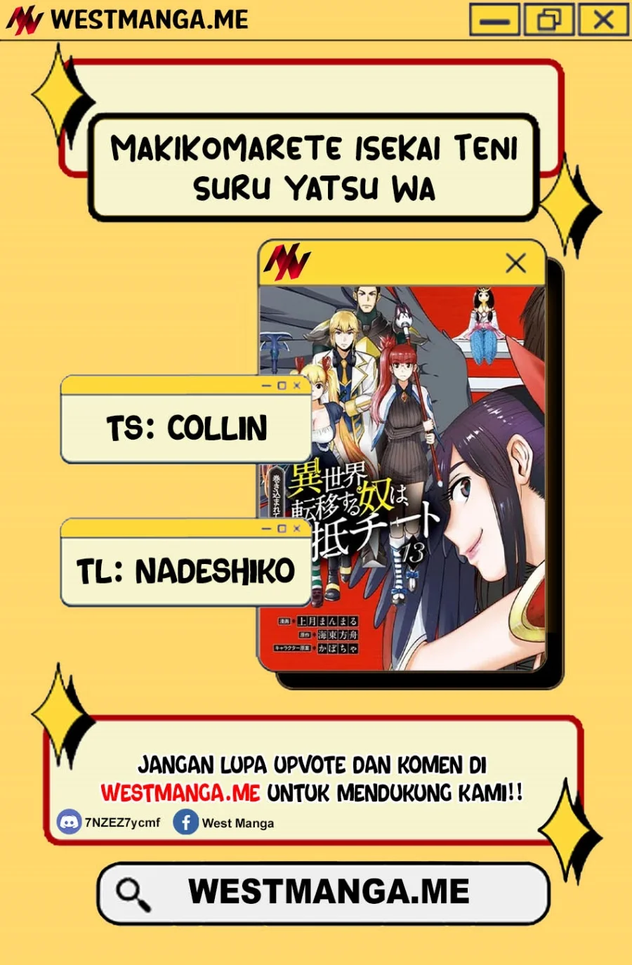 Makikomarete Isekai Teni suru Yatsu wa, Taitei Cheat Chapter 63.1 Gambar 4