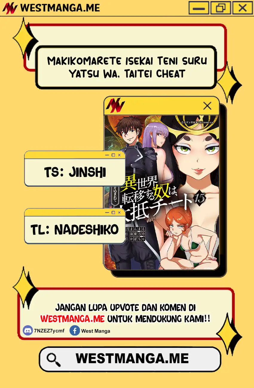Makikomarete Isekai Teni suru Yatsu wa, Taitei Cheat Chapter 64 Gambar 3