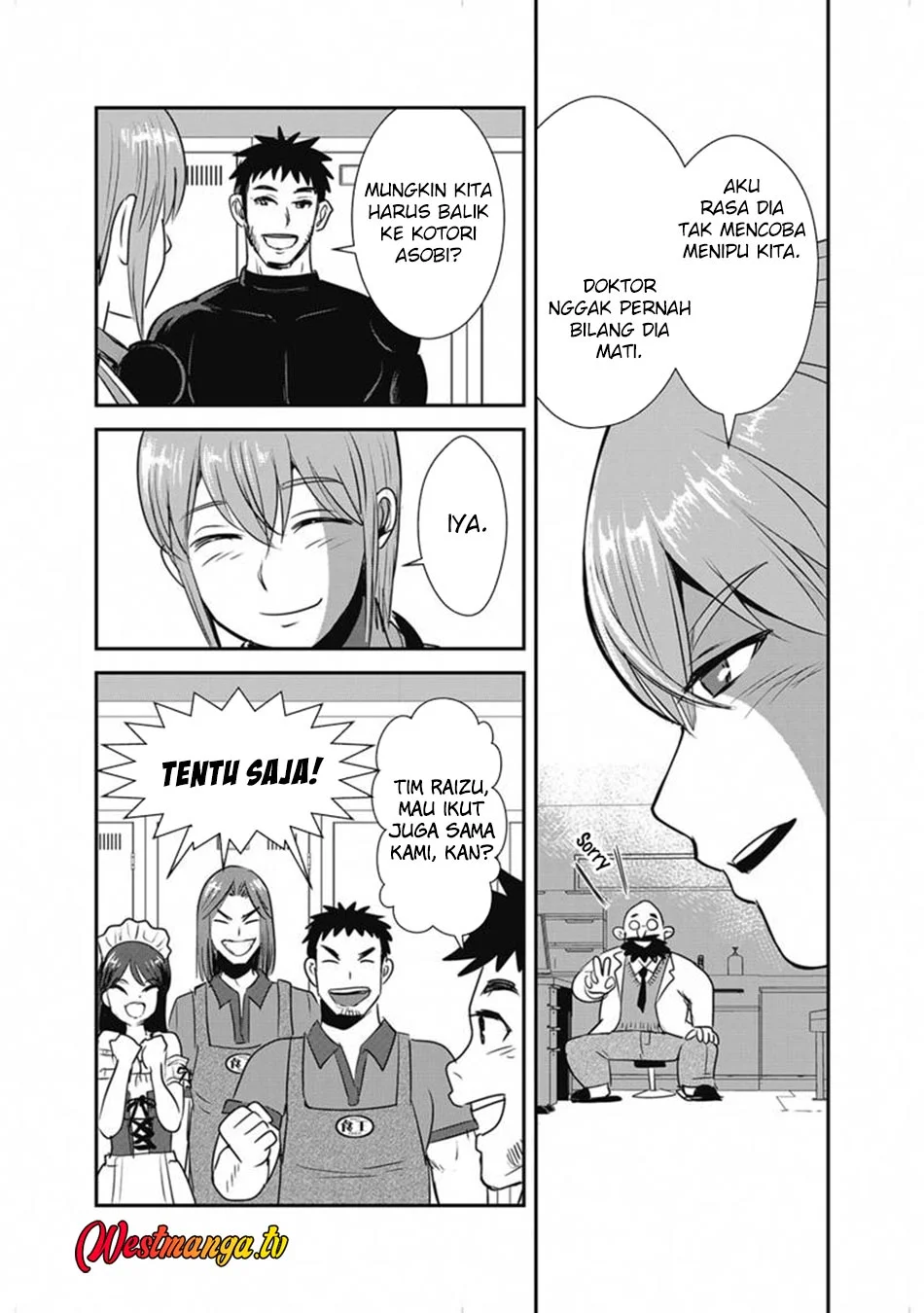 Makikomarete Isekai Teni suru Yatsu wa, Taitei Cheat Chapter 66.2 Gambar 12