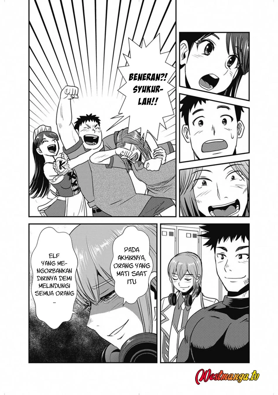 Makikomarete Isekai Teni suru Yatsu wa, Taitei Cheat Chapter 66.2 Gambar 7