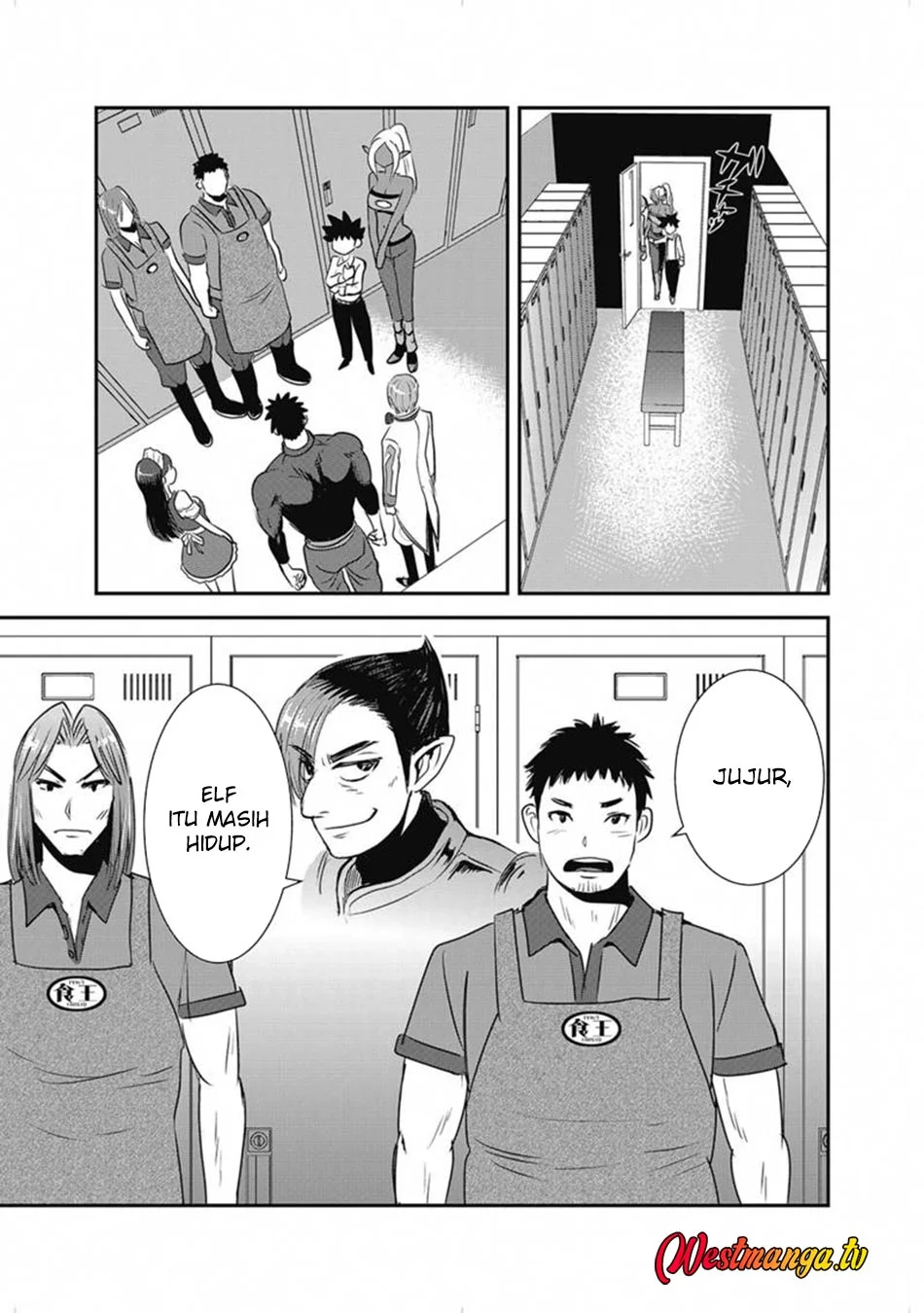 Makikomarete Isekai Teni suru Yatsu wa, Taitei Cheat Chapter 66.2 Gambar 9