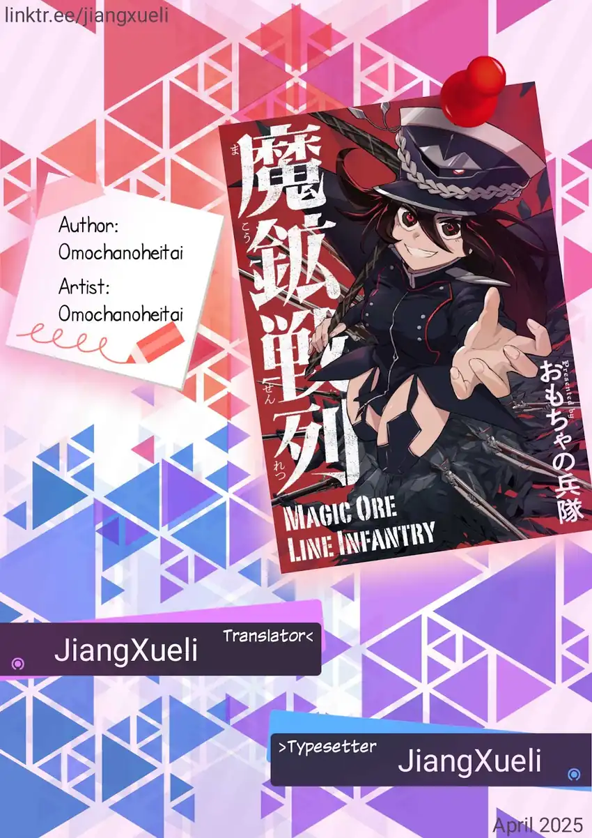 Baca Komik Makou Senretsu Chapter 1 Gambar 1