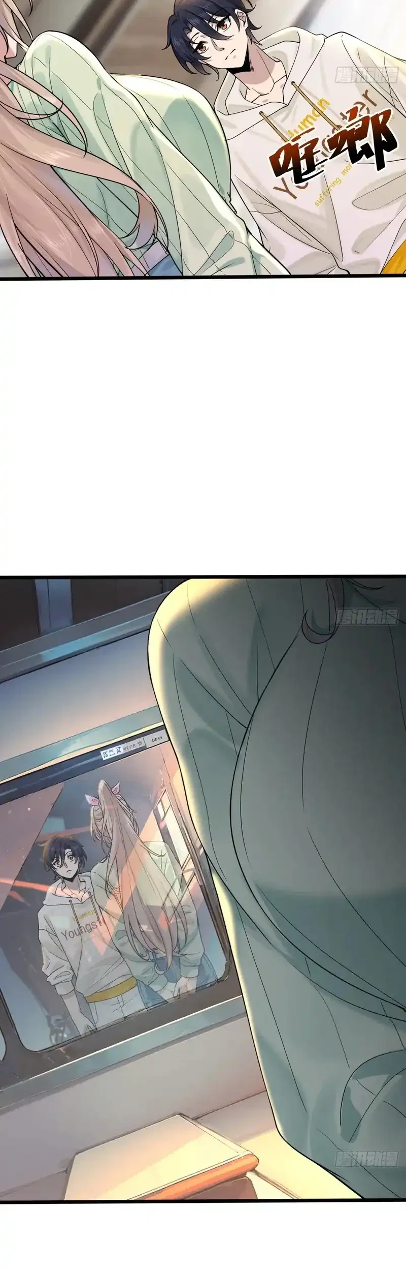 Male God, Your Persona Has Collapsed! Chapter 1 Gambar 12