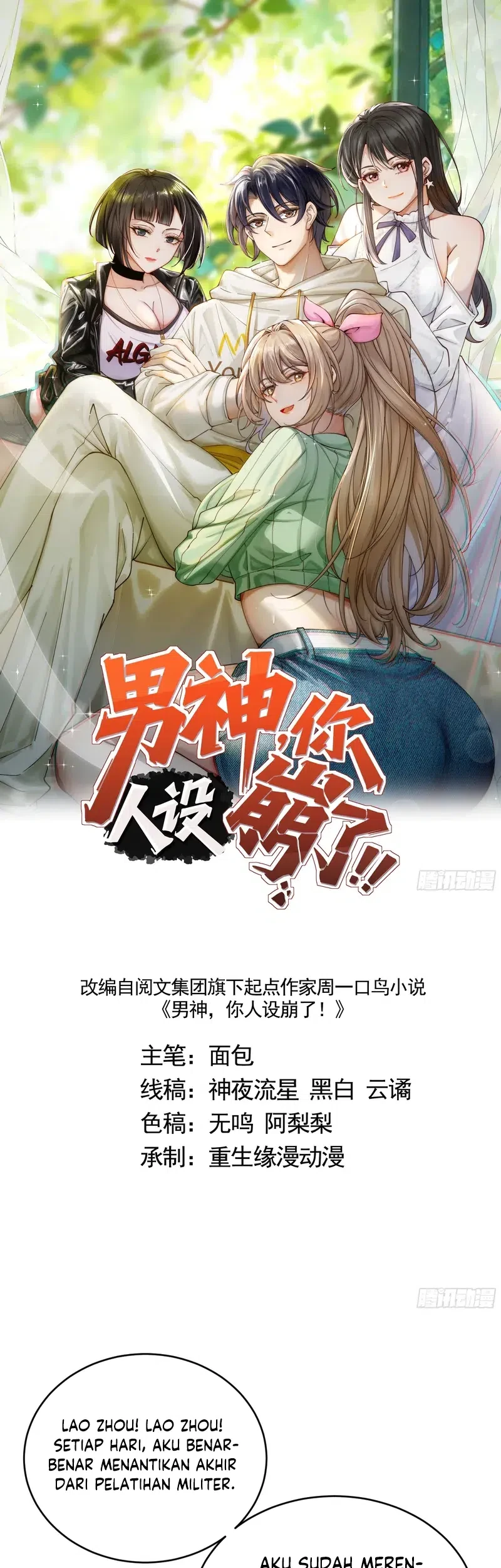 Male God, Your Persona Has Collapsed! Chapter 10 Gambar 3