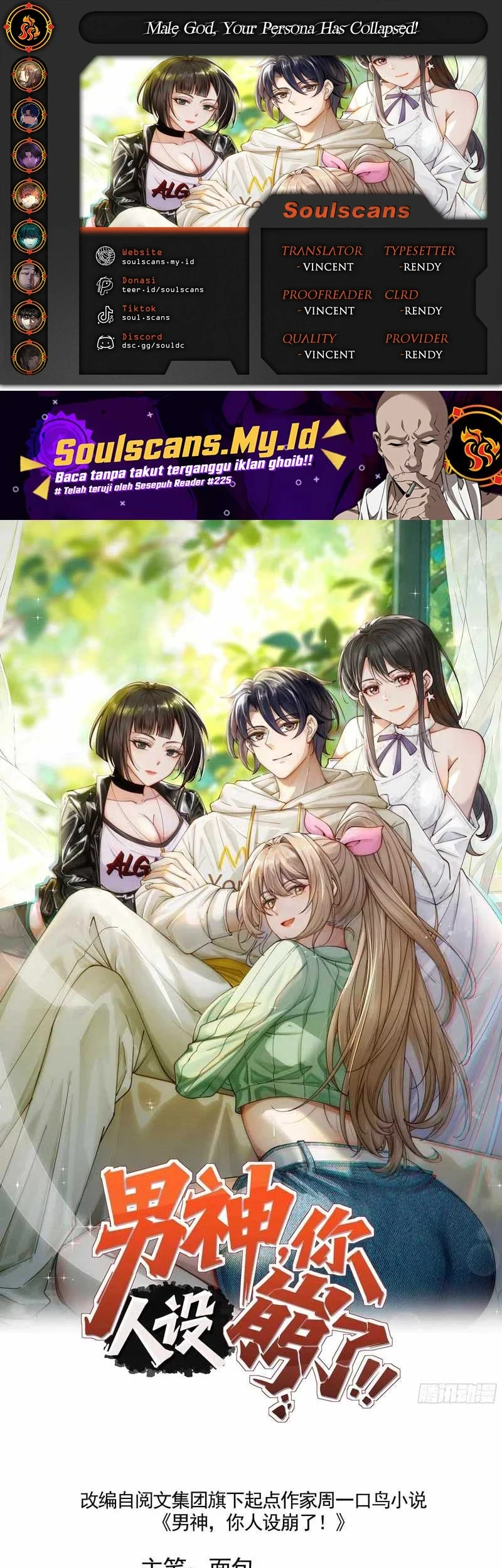 Komik Male God, Your Persona Has Collapsed! Chapter 11 gambar 1