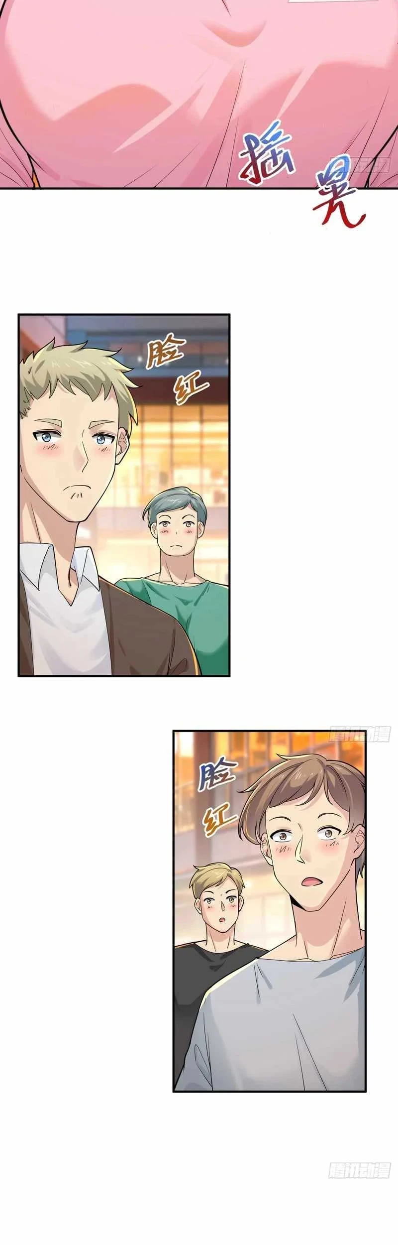 Male God, Your Persona Has Collapsed! Chapter 11 Gambar 8