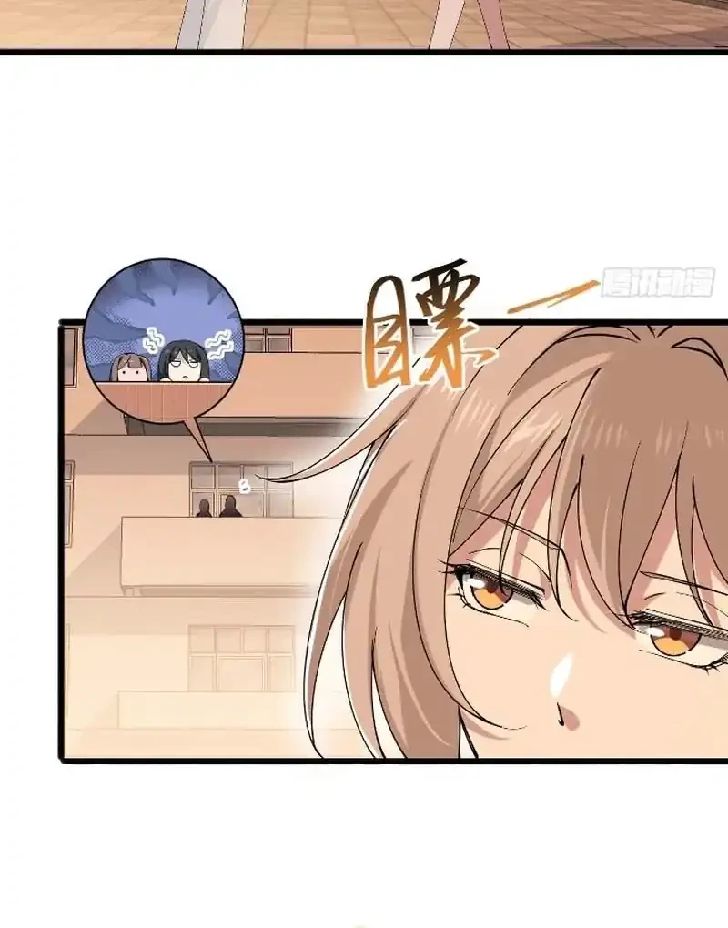 Male God, Your Persona Has Collapsed! Chapter 15 Gambar 33