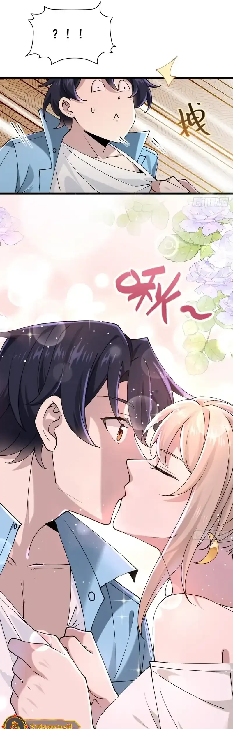 Male God, Your Persona Has Collapsed! Chapter 17 Gambar 23