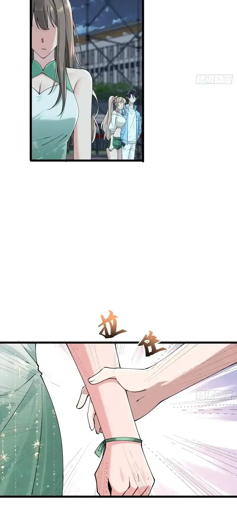 Male God, Your Persona Has Collapsed! Chapter 17 Gambar 34