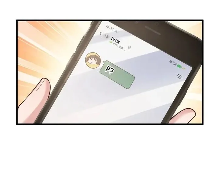 Male God, Your Persona Has Collapsed! Chapter 19 Gambar 34